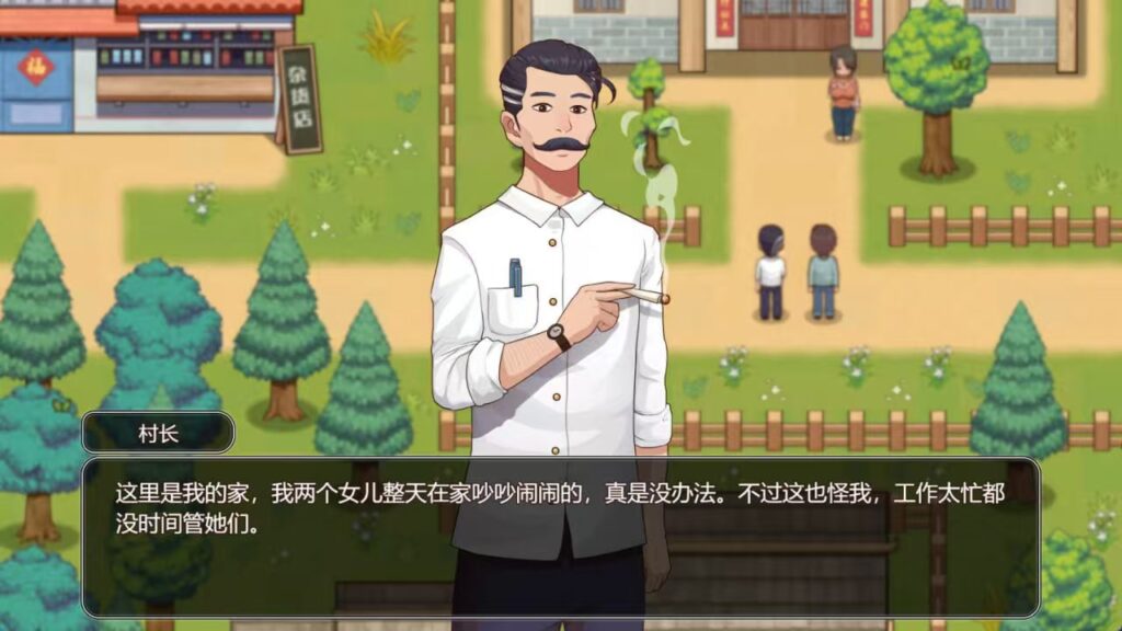 图片[7]-乡村狂想曲/Village Rhapsody   V1.7.4-F95GAME