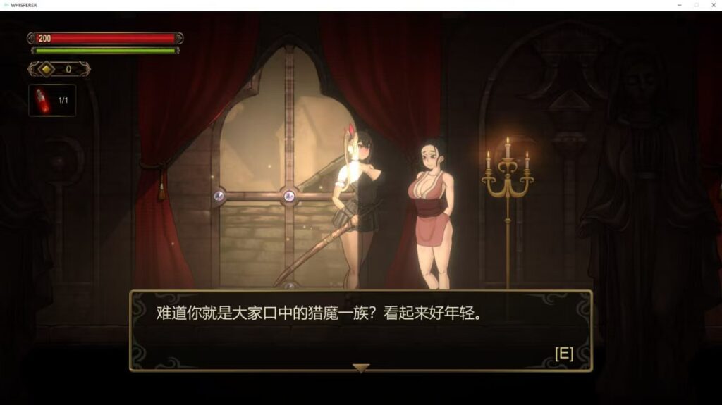 图片[2]-暗黑低语者/WHISPERER  V1.0-F95GAME
