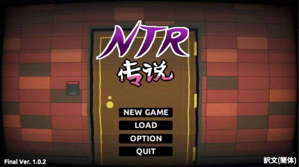 NTR传说/牛头人传说/NTR Legend   V1.0.2-F95GAME