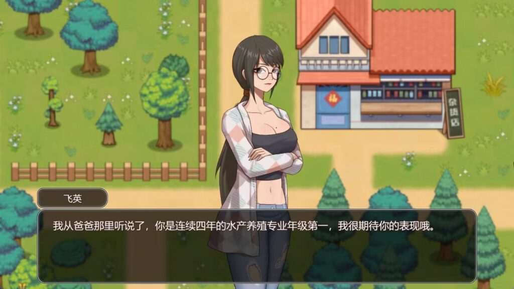 图片[6]-乡村狂想曲/Village Rhapsody   V1.7.4-F95GAME