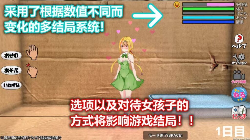 小小的生命/Little Life-F95GAME