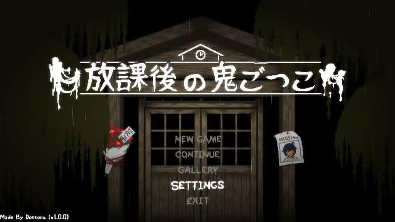 放课后捉迷藏 Ver1.01官方修复中文版     自带全CG-F95GAME