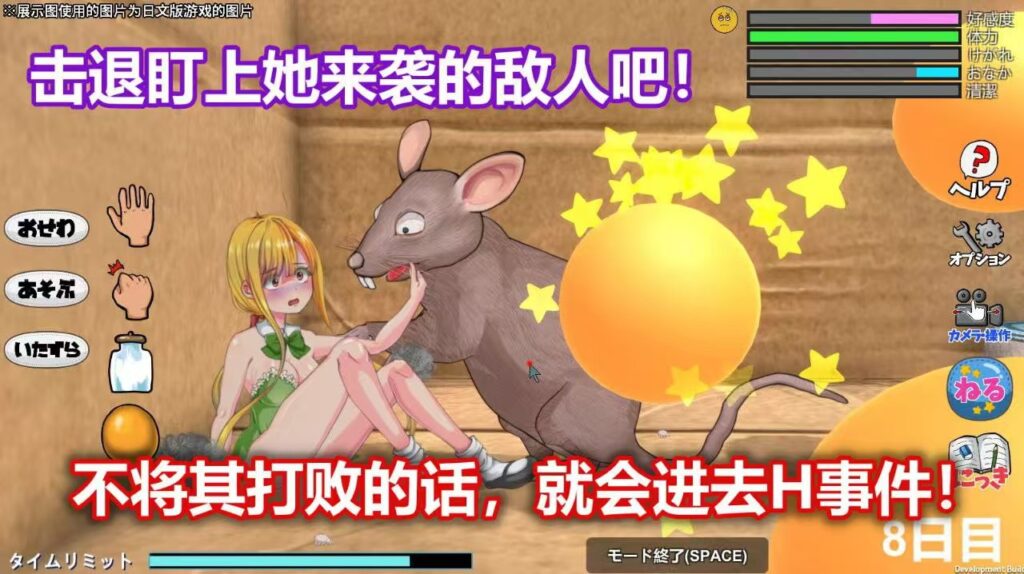 图片[5]-小小的生命/Little Life-F95GAME