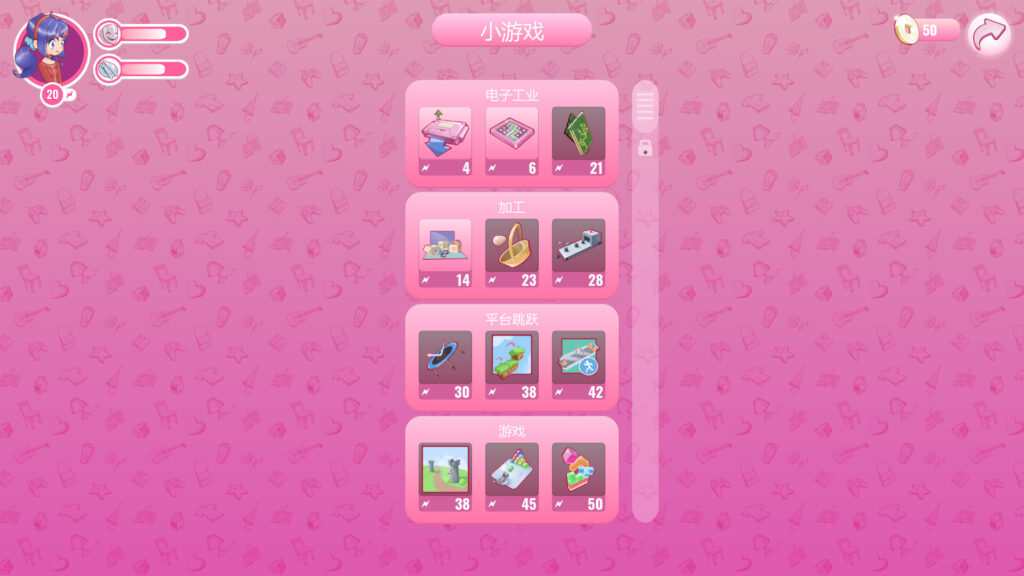 图片[11]-米塔/MiSide  v0.93    赠全收集存档|赠mod-F95GAME