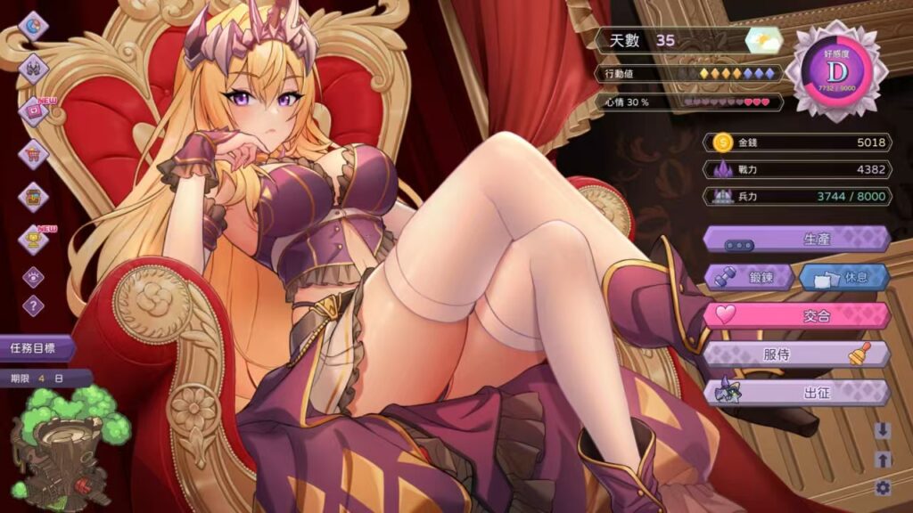 傲慢的怪兽公主与名侦探使魔/The Arrogant Kaiju Princess and The Detective Servant  v1.11-F95GAME