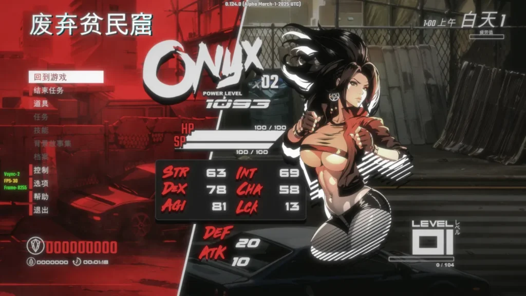 图片[3]-真红玛瑙/纯净的红玛瑙/PURE ONYX     v0.136-F95GAME