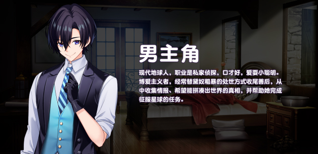 图片[3]-傲慢的怪兽公主与名侦探使魔/The Arrogant Kaiju Princess and The Detective Servant  v1.11-F95GAME