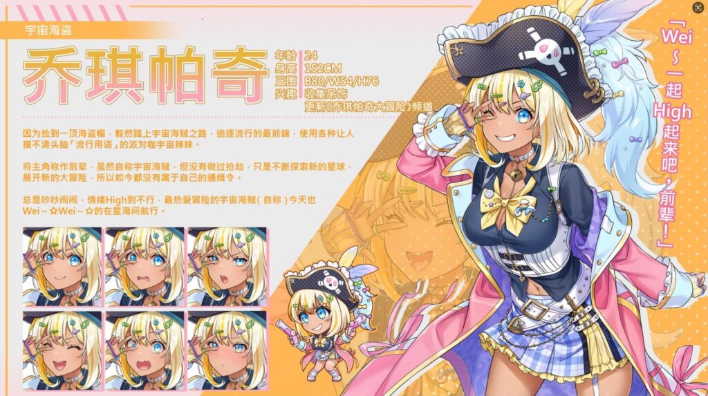 图片[6]-暴食的怪兽公主：惑星美食之旅/Kaiju Princess 2      v1.09-F95GAME