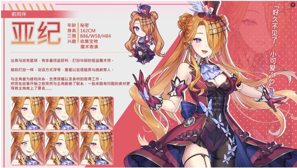 图片[5]-暴食的怪兽公主：惑星美食之旅/Kaiju Princess 2      v1.09-F95GAME