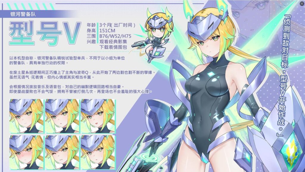 图片[3]-暴食的怪兽公主：惑星美食之旅/Kaiju Princess 2      v1.09-F95GAME