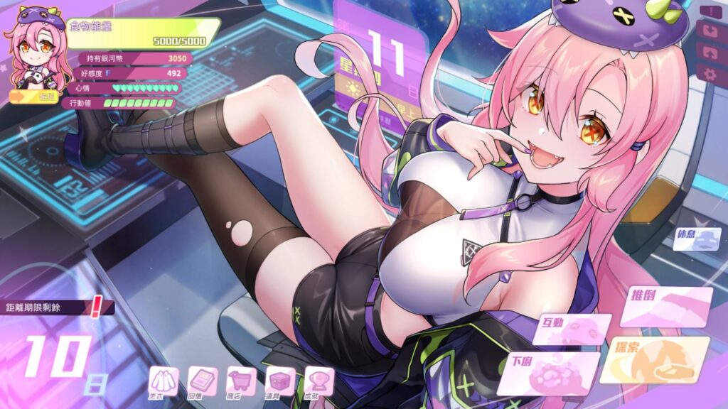 图片[8]-暴食的怪兽公主：惑星美食之旅/Kaiju Princess 2      v1.09-F95GAME