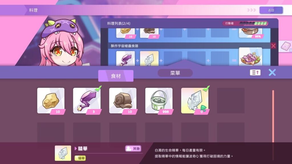图片[9]-暴食的怪兽公主：惑星美食之旅/Kaiju Princess 2      v1.09-F95GAME