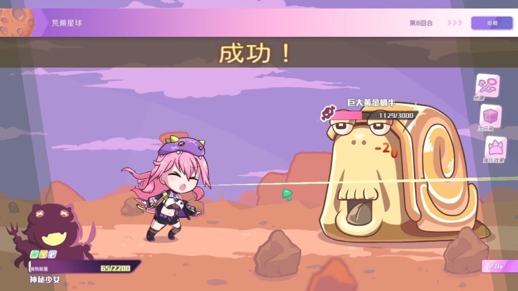 图片[10]-暴食的怪兽公主：惑星美食之旅/Kaiju Princess 2      v1.09-F95GAME