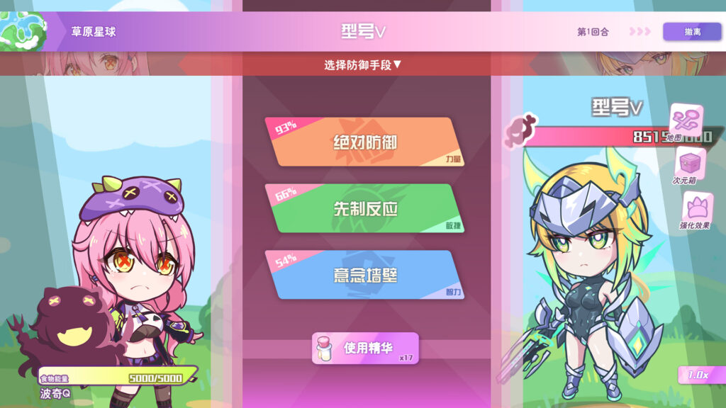 图片[11]-暴食的怪兽公主：惑星美食之旅/Kaiju Princess 2      v1.09-F95GAME