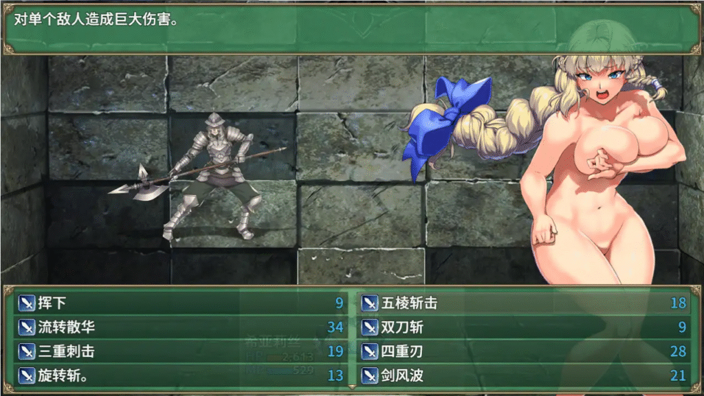 图片[6]-隐秘魔法 女神灵石  v1.01-F95GAME