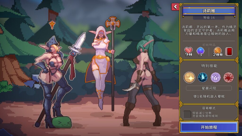 图片[2]-驯服谷/Tamer Vale    v1.7.3-F95GAME