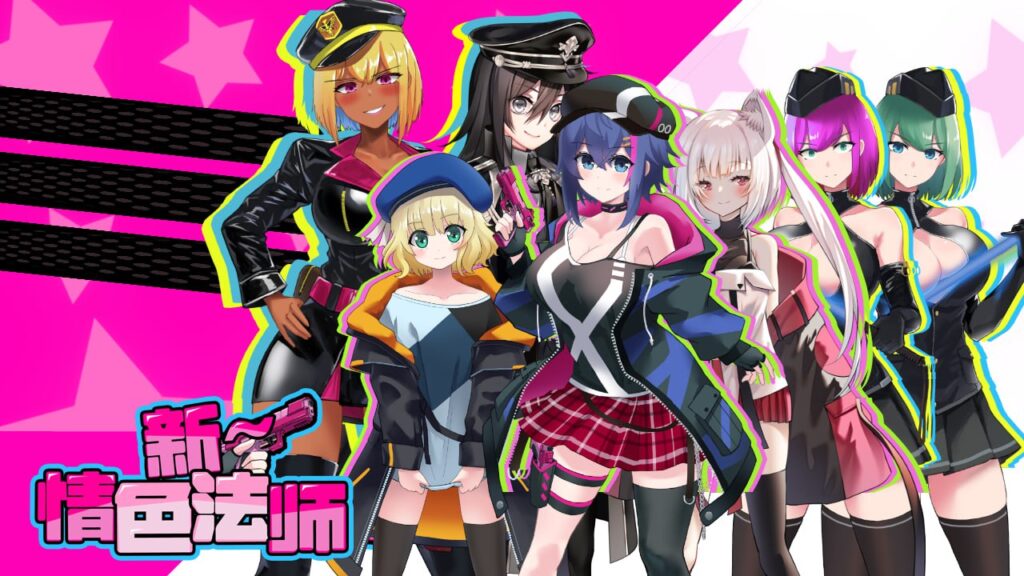 新 情色法师-F95GAME