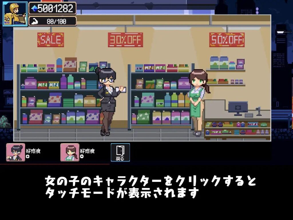 图片[2]-幸运的托运人  v1.1-F95GAME