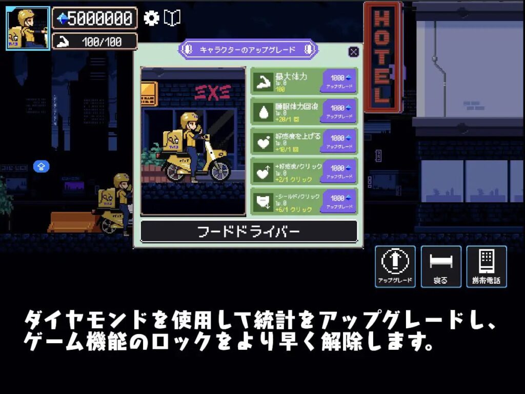 图片[3]-幸运的托运人  v1.1-F95GAME