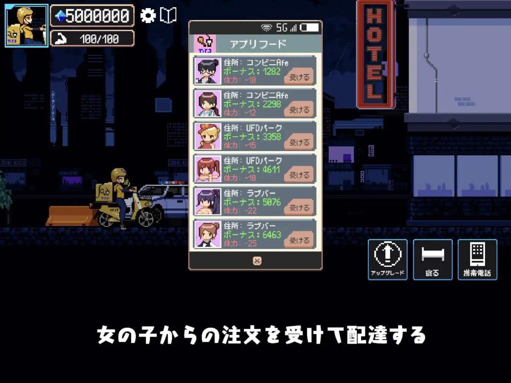 图片[4]-幸运的托运人  v1.1-F95GAME