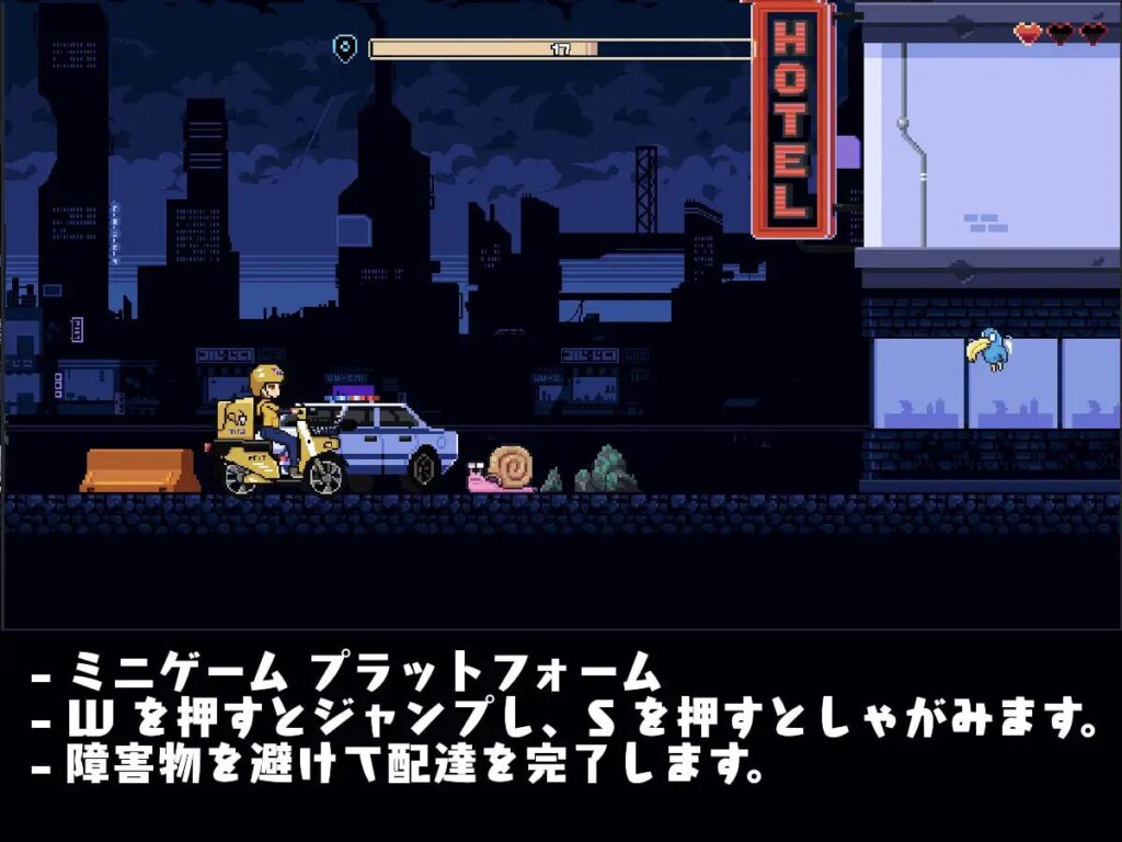 幸运的托运人  v1.1-F95GAME