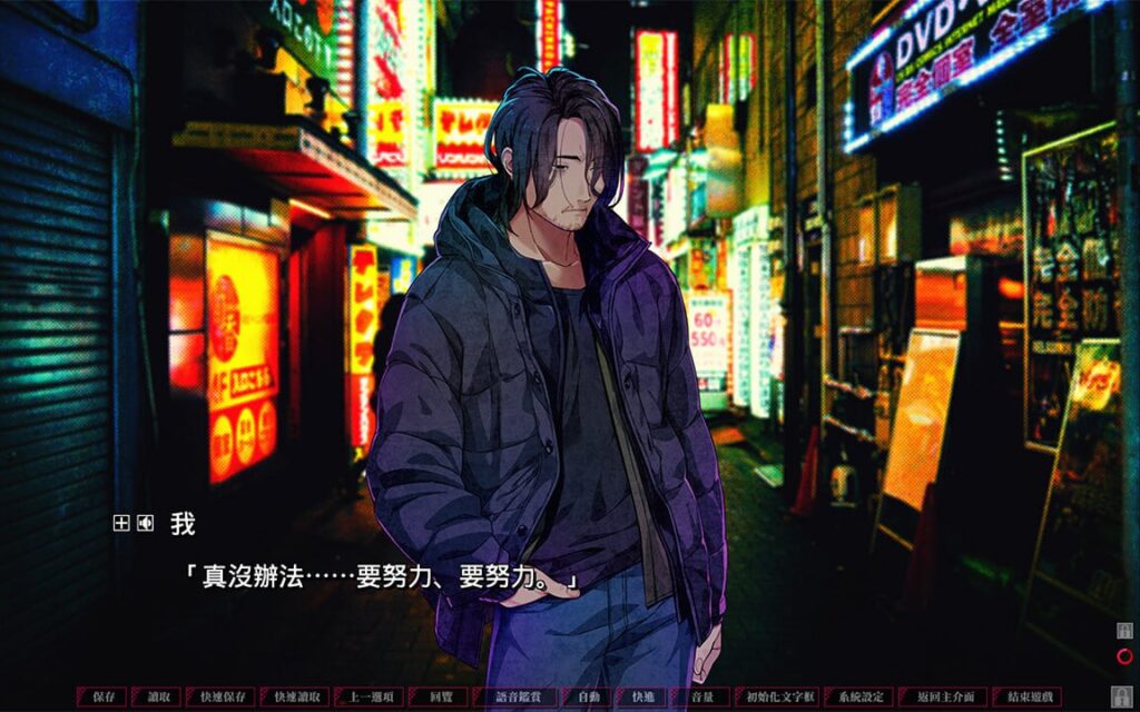 图片[5]-失眠的羊与孤独的狼《外传》-F95GAME