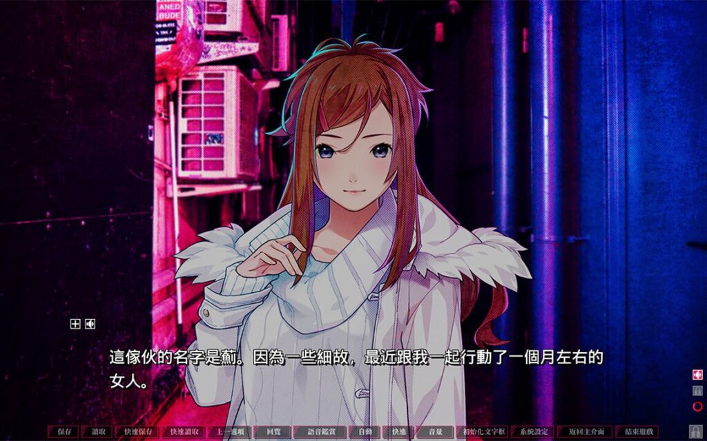 图片[4]-失眠的羊与孤独的狼《外传》-F95GAME