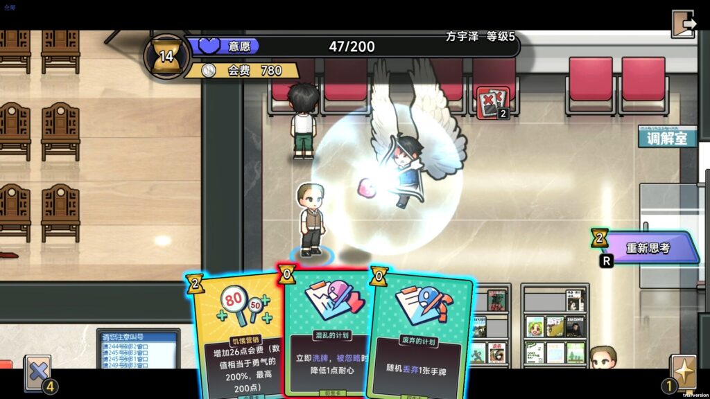 图片[7]-中国式相亲/Matchmaking Inc.（新增女主索菲亚）-F95GAME