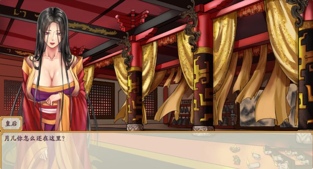 图片[3]-绯月仙行录/绯色修仙录  v0.628-F95GAME