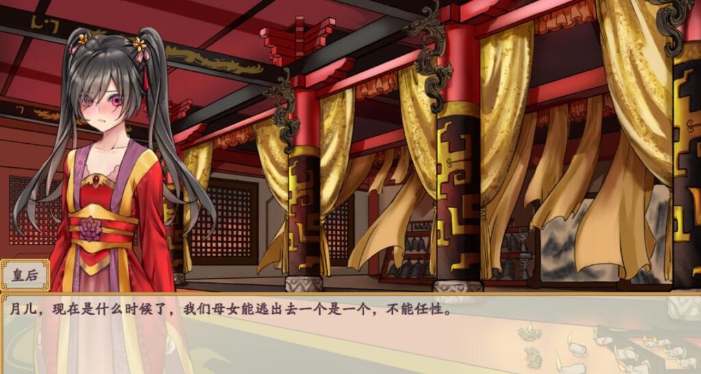 图片[8]-绯月仙行录/绯色修仙录  v0.628-F95GAME