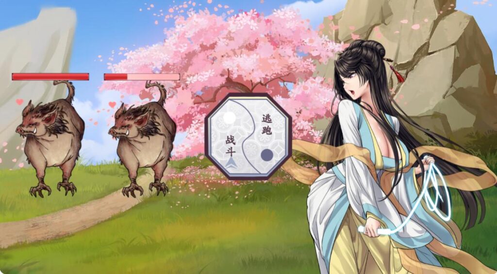 图片[5]-绯月仙行录/绯色修仙录  v0.628-F95GAME