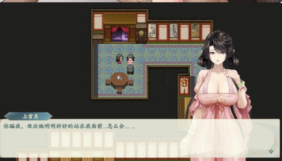 图片[9]-绯月仙行录/绯色修仙录  v0.628-F95GAME