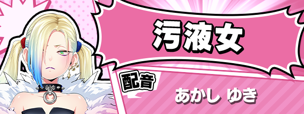 图片[4]-SACRIFICE VILLAINS：牺牲恶棍/改造坏人/献祭恶之异能者：SACRIFICE VILLAINS-F95GAME