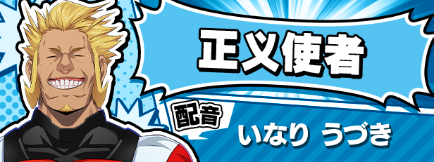 图片[6]-SACRIFICE VILLAINS：牺牲恶棍/改造坏人/献祭恶之异能者：SACRIFICE VILLAINS-F95GAME
