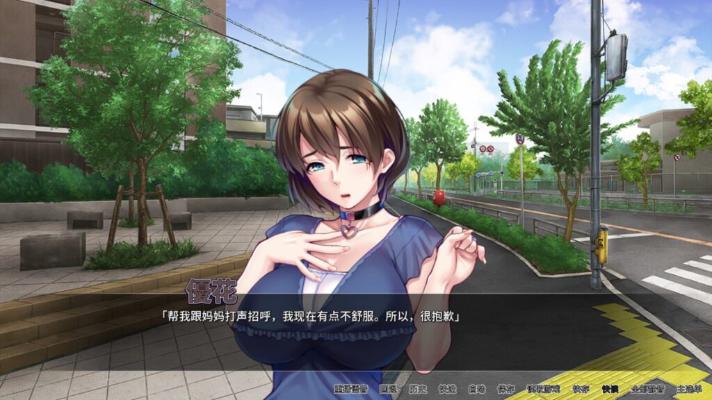 图片[5]-对不起操了你的妈/I Am Motherfucker v1.6.8-F95GAME