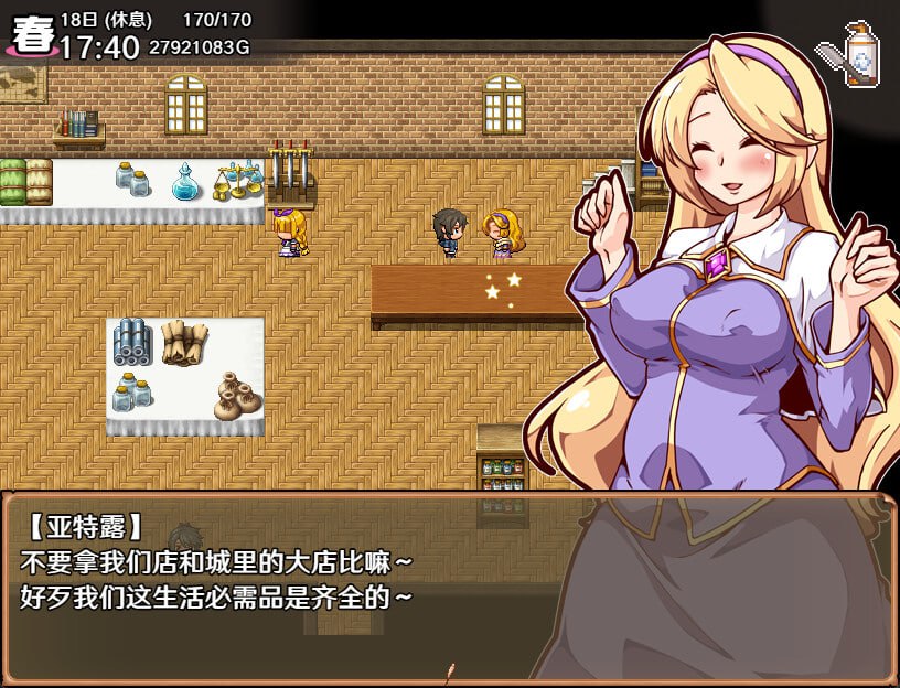 图片[4]-奋斗吧！播种牧场    v1.1.0-F95GAME
