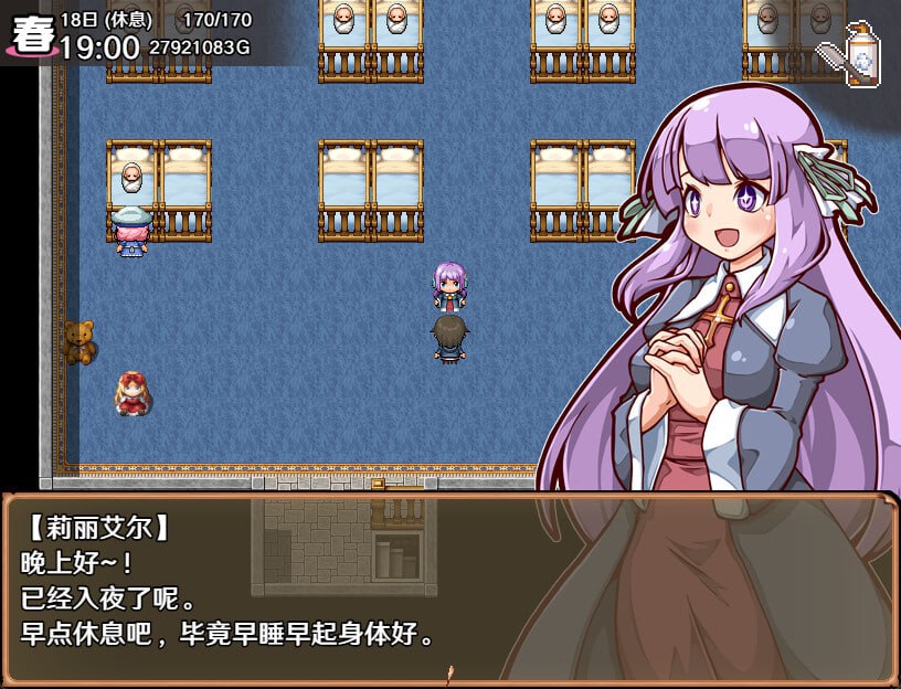 图片[5]-奋斗吧！播种牧场    v1.1.0-F95GAME