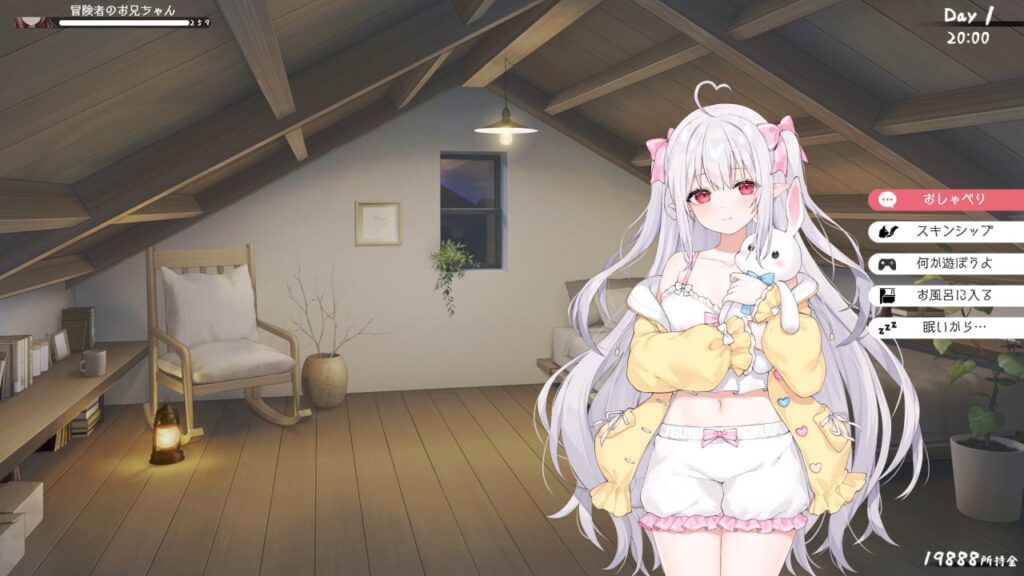 图片[7]-和存在感薄弱妹妹一起的简单生活 v0.82-F95GAME