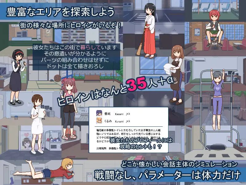 图片[2]-欢迎来到授种都市-F95GAME