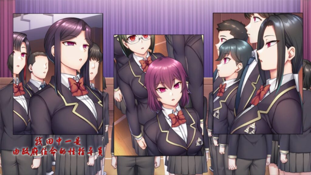 催眠性指导/Secret Lesson v1.1-F95GAME