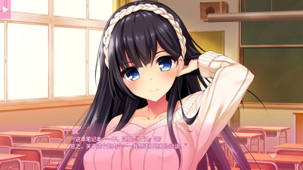 图片[6]-真实动漫情境体验！2-F95GAME