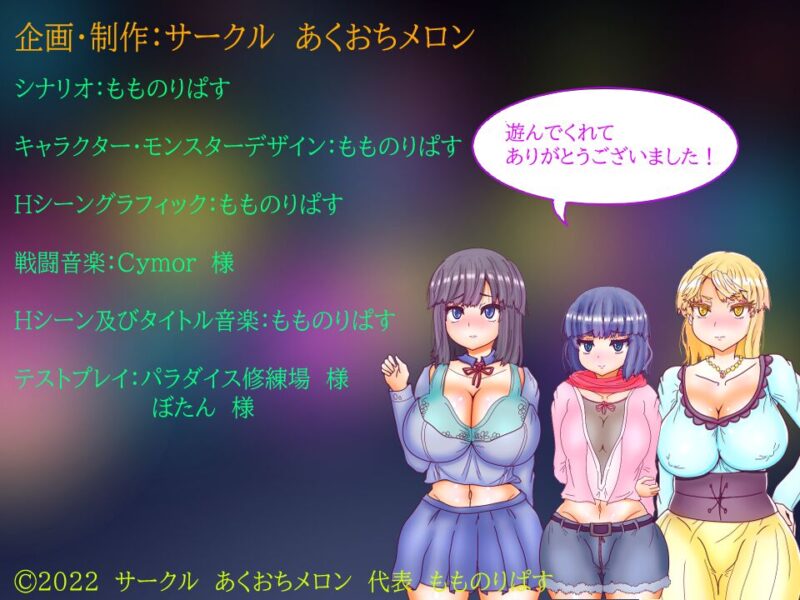 三头母猪和变态怪物的尸体 v1.02-F95GAME