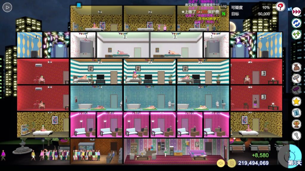 图片[4]-黑暗交易所/暗黑窑子/暗黑旅店/暗黑娼馆/Black Market Ver1.23-F95GAME