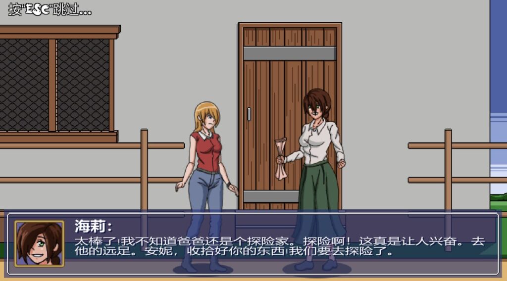 图片[2]-海莉的宝藏冒险/Hailey`s Treasure Adventure v0.7-F95GAME