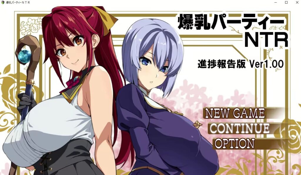 爆乳派对NTR v1.12-F95GAME