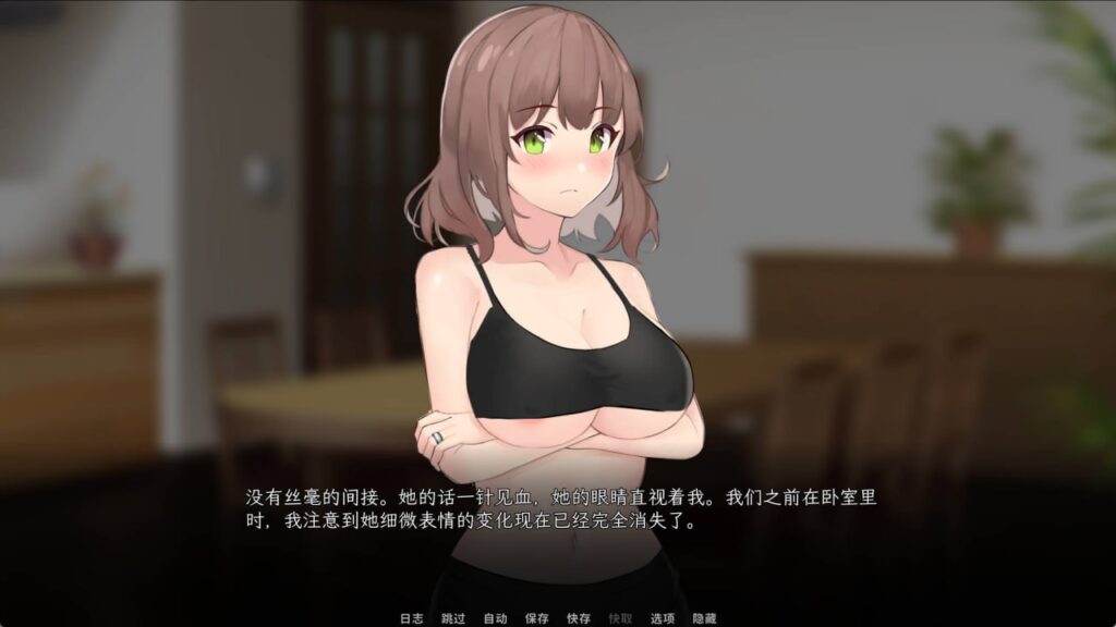 图片[3]-边缘之外/The Edge Of-F95GAME