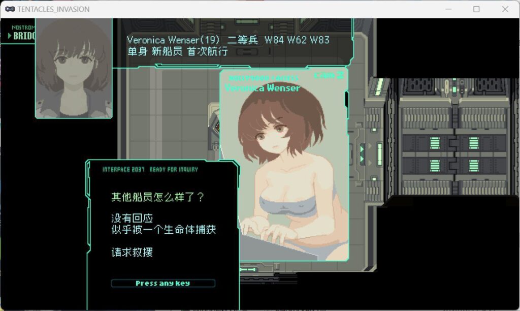 图片[2]-触手入侵/TENTACLES INVASION-F95GAME