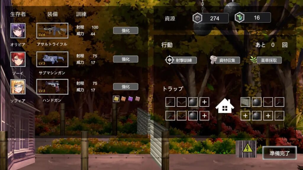 图片[5]-D-Zone/变异区-F95GAME