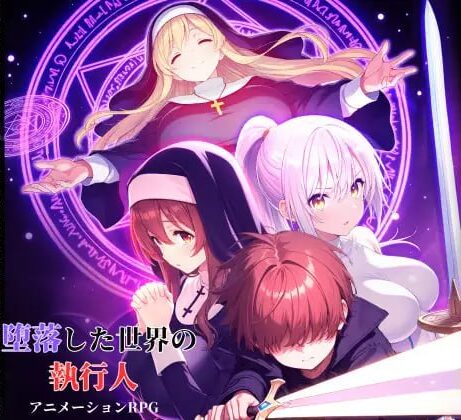 堕落世界的执行者 v1.07-F95GAME