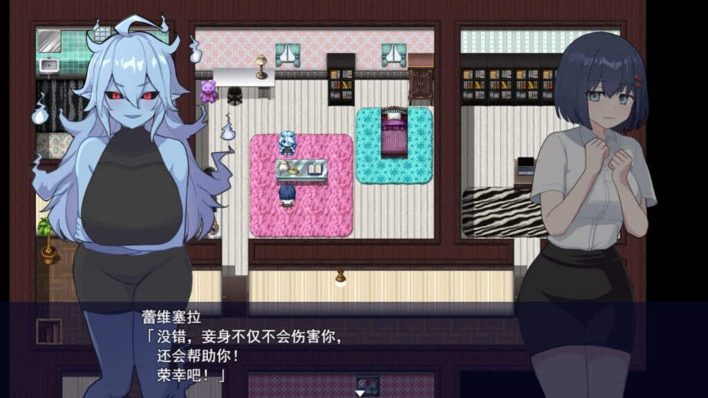 图片[2]-福利姬APP/Waifu App: 90 Days to Escape a Lonely Fate-F95GAME